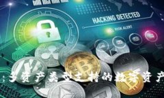 Token.im：多资产类型支持的数字资产管理平台