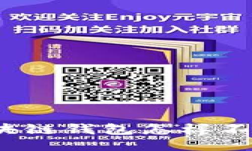 /区块链钱包怎样不被盗