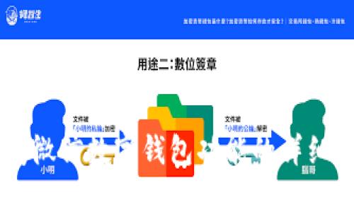 关闭微信数字钱包功能的详细指南