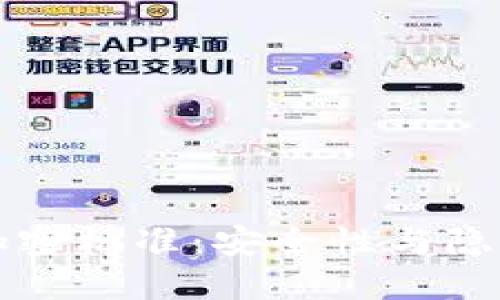 区块链钱包加密标准：安全性与隐私的双重保障