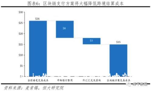 Token.im的风评分析与网络影响力探讨