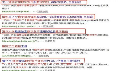 如何将imToken钱包中的资产安全转移到不同平台？

如何将imToken钱包中的资产安全转移到不同平台？
