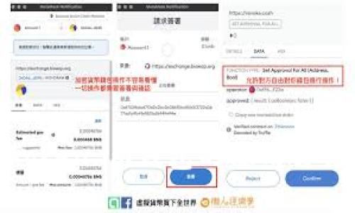 全面解析Token.im钱包的使用方法与安全性