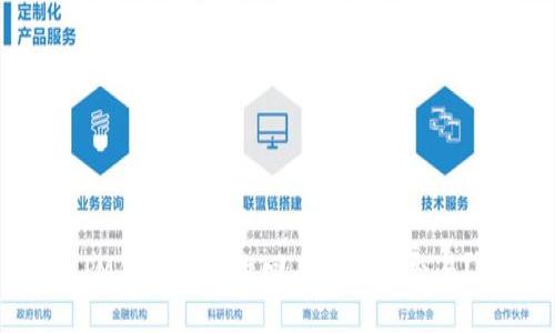 IM钱包如何撤回未打包的交易？