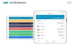 如何将代币导入到token.im钱包
