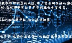   如何刷入加密卡里的钱包 /  guanjianci 加密卡, 钱
