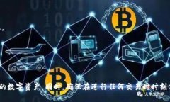   如何在 Token.im 上添加币安智能链（BSC） /  gua