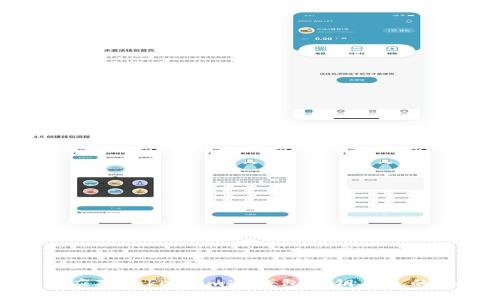 如何应对token.im冷钱包私钥丢失的风险