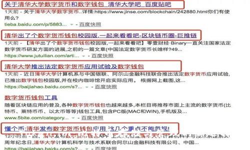 Token.im：比特币存储与管理的新选择