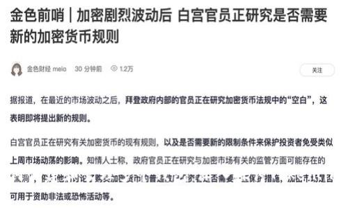 : 如何创建和管理多个钱包：深入探讨Token.im平台