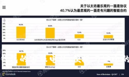 数字钱包的客服电话：便捷与安全的背后