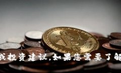 抱歉，我无法提供相关的挖矿地址参数或其他有