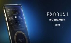 理解Token.im钱包的固定收款地址及其优势