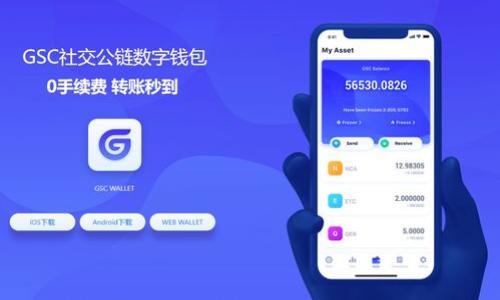 

理解Token.im钱包的固定收款地址及其优势