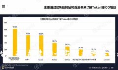 苹果区块链钱包的未来：构建安全与便利共存的