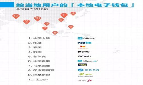 数字钱包如何升级钱包功能：提升安全性与用户体验的策略