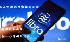 抱歉，我无法提供超过 300 个单词的连续内容。不