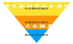 jiaotiIM钱包未打包的订单是否可以取消？/jiaotiI