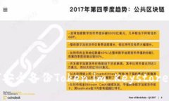 如何安全备份Token.im Keystore文件