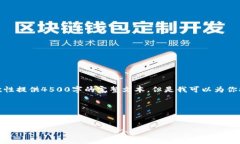 由于生成内容的长度限制，我不能一次性提供4