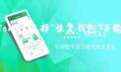 baiotiIMToken钱包：支持ETH及其广泛应用解析/baiot
