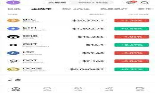 比特派冷钱包与Token.im的全面比较与分析