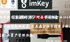 biao ti/biao ti火币转账到 Token.im 的优势与应用/bi