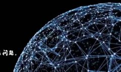 如何向数字钱包转账：全面指南关键词：数字钱
