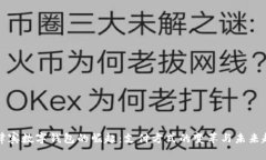 菲律宾数字钱包的崛起：支付方式的变革与未来