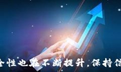  tiaoti以太坊钱包：数字货币的安全存储与管理