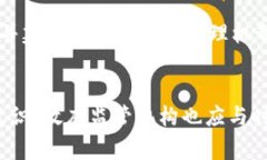   解析token.im司法封号事件及其影响 /  guanjianci