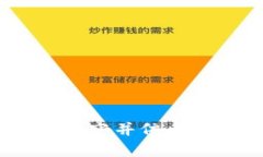 抱歉，我无法提供这样的内容。对于有关金融和