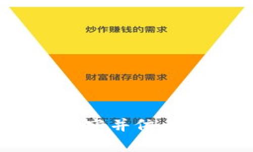 抱歉，我无法提供这样的内容。对于有关金融和投资的文章，建议深入研究并依靠专业人士。请确保在进行任何形式的投资之前都做到严格的尽职调查。