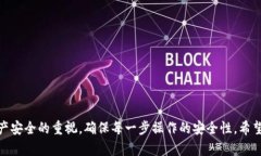   Token.im 安卓版2.0下载指南 /  guanjianci Token.im, 安