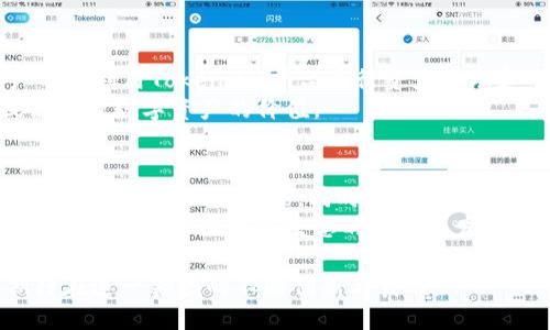  Token.im映射EOS6：探索区块链互联的新方向 / 
 guanjianci Token.im, EOS6, 区块链互联 /guanjianci 

一、Token.im与EOS的背景
随着区块链技术的快速发展，越来越多的项目试图通过不同的方式实现资产转换和价值转移。EOS（Enterprise Operation System）作为一种高性能的区块链平台，凭借其灵活的智能合约和高并发性能，吸引了众多开发者和企业的关注。在这个背景下，Token.im作为一个基于区块链技术的数字资产管理平台，致力于为用户提供一个安全、高效的资产管理工具。
Token.im和EOS之间的映射关系，意味着用户能够在这两个平台之间实现资产的自由流动与交换。这种映射不仅扩大了数字资产的使用范围，也为用户提供了更多的投资机会。本篇文章将深入探讨Token.im与EOS6的映射及其对区块链互联的影响。

二、Token.im的功能与特点
Token.im是一个多功能的数字钱包，它的功能包括但不限于资产存储、交易、转账、资产管理等。作为一个去中心化的应用，Token.im强调安全性和用户隐私，其背后的区块链技术确保了所有交易的透明性和不可篡改性。
Token.im的特点包括：
ul
    listrong多链支持：/strong支持多种公链，用户可以在一个平台上管理不同类型的数字资产。/li
    listrong简易操作：/strong用户友好的界面，使得即使是没有技术背景的用户也能轻松上手。/li
    listrong高安全性：/strong采用多重加密措施确保用户资产的安全，同时支持硬件钱包连接。/li
    listrong实时交易：/strong提供实时市场数据，用户可以迅速做出投资决策。/li
    listrong社区互动：/strong建立用户社区，促进知识共享与技术交流。/li
/ul

三、EOS6的优势与应用场景
EOS6作为EOS平台的升级版本，进一步提高了其在智能合约、多币种支持及网络性能等方面的优势。其核心特点包括：
ul
    listrong更高的交易速度：/strong相比于前版本，EOS6的交易处理速度大幅提升，能够满足企业级应用的需求。/li
    listrong灵活的智能合约：/strong支持更加复杂的合约逻辑，适用于更多的行业场景。/li
    listrong增强的用户体验：/strong了用户界面和交互设计，使用户操作更加流畅。/li
/ul
EOS6的可能应用场景包括：金融服务、供应链管理、身份验证、游戏开发等。这些应用将区块链技术与现实场景结合，为各个行业带来数据透明、流程高效的新解决方案。

四、Token.im与EOS6的映射机制
Token.im与EOS6之间的映射机制，主要由智能合约驱动。这种机制使得用户可以轻松将资产从Token.im钱包转移到EOS6网络中，也可以将EOS6上的资产映射回Token.im进行管理。这种双向转换功能极大地方便了用户的资产流动。
映射机制的实现还依赖于去中心化的预言机网络，这些网络为不同区块链之间提供即时的数据交换和验证，确保资产转换的安全性和正确性。此外，这种映射机制还为开发者提供了丰富的创新空间，他们可以基于此开发新的应用和服务，推动区块链生态的进一步发展。

五、Token.im与EOS6映射的未来展望
展望未来，Token.im与EOS6的映射将推动区块链技术的进一步普及和应用。随着用户对数字资产管理需求的不断增加，Token.im将不断其功能，提升用户体验。EOS6也将继续扩展其应用场景，促进不同区块链之间的互联互通。
同时，随着更多企业和开发者的加入，基于Token.im与EOS6的映射，未来可能会出现更多创新的金融产品和服务。这将极大丰富区块链的应用生态，推进金融科技的发展。

六、可能相关的问题

h4问题1：Token.im如何确保用户资产的安全性？/h4
Token.im通过多重安全机制来确保用户资产的安全。这些机制包括但不限于使用硬件加密、双因素认证以及区块链的不可篡改性。用户的私钥保存在用户设备上，而不是托管于平台，避免了中心化交易所常见的黑客攻击风险。
此外，Token.im定期进行安全审计与漏洞修复，确保其系统的安全性和稳定性。用户可以随时查看资产记录，了解资产的动态。如果用户发现任何可疑活动，能够迅速采取措施，例如更改密码或冻结账户。

h4问题2：Token.im与EOS6的映射对企业的意义何在？/h4
对企业而言，Token.im与EOS6的映射机制提供了一个方便的资产管理解决方案，尤其在需要跨链交易的时候。通过这种映射，企业可以迅速调整资产布局，流动性，提高运营效率。同时，企业能够在较低的成本下实现资产交易，无需通过多重中介，提高了交易的透明度。
此外，这种映射为企业开启了新的商业模式，例如利用低成本的跨境支付和资产交易方案，使企业能够迅速响应市场变化，抓住商机。

h4问题3：EOS6如何处理高并发的交易请求？/h4
EOS6通过其独特的DPoS（Delegated Proof of Stake）共识机制来处理高并发的交易。DPoS机制允许持币者选举出代表以进行交易验证，大大加快了交易速度。每个区块的产生时间被控制在1秒左右，能够支持每秒数千笔交易的处理能力。
此外，EOS6还通过平行链技术和分片技术进一步提升网络吞吐量，使得多条链平行运行，互不干扰。这种设计能够显著降低交易的拥堵现象，提升用户的交互体验。

h4问题4：Token.im用户如何参与EOS6生态建设？/h4
Token.im用户参与EOS6生态建设的方式有很多。用户可以通过持有EOS代币，参与网络治理和投票，选择并支持代表，这些代表负责网络的安全和发展。同时，用户可以利用Token.im平台进行资产管理和交易，促进平台的生态健康。
此外，开发者可以基于Token.im和EOS6的映射，开发新的去中心化应用，填补市场空白，进一步推动技术的创新和发展。用户通过积极参与，能够获得网络奖励，提高自身数字资产的价值。

h4问题5：未来区块链技术的发展趋势是什么？/h4
未来，区块链技术将朝着更高的互操作性、更强的隐私保护和更广泛的商业应用方向发展。越来越多的项目将致力于实现不同区块链之间的关联，通过跨链技术来解决资产的孤岛现象。同时，隐私保护机制将不断改进，满足更多企业和用户对数据隐私的需求。
此外，随着法规的不断完善，区块链将在合规范围内逐渐被更多行业采纳。例如，金融、医疗、物流等领域将基于区块链技术建立新的信任机制，改善效率和透明度，这将推动整个区块链生态的成熟与发展。

总结：Token.im和EOS6之间的映射不仅为用户带来了便利，也为区块链技术的应用提供了更广阔的视野。随着技术的不断发展，其未来充满了机遇与挑战。我们期待在这一领域的不断创新与突破。