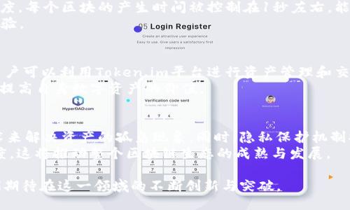   Token.im映射EOS6：探索区块链互联的新方向 / 
 guanjianci Token.im, EOS6, 区块链互联 /guanjianci 

一、Token.im与EOS的背景
随着区块链技术的快速发展，越来越多的项目试图通过不同的方式实现资产转换和价值转移。EOS（Enterprise Operation System）作为一种高性能的区块链平台，凭借其灵活的智能合约和高并发性能，吸引了众多开发者和企业的关注。在这个背景下，Token.im作为一个基于区块链技术的数字资产管理平台，致力于为用户提供一个安全、高效的资产管理工具。
Token.im和EOS之间的映射关系，意味着用户能够在这两个平台之间实现资产的自由流动与交换。这种映射不仅扩大了数字资产的使用范围，也为用户提供了更多的投资机会。本篇文章将深入探讨Token.im与EOS6的映射及其对区块链互联的影响。

二、Token.im的功能与特点
Token.im是一个多功能的数字钱包，它的功能包括但不限于资产存储、交易、转账、资产管理等。作为一个去中心化的应用，Token.im强调安全性和用户隐私，其背后的区块链技术确保了所有交易的透明性和不可篡改性。
Token.im的特点包括：
ul
    listrong多链支持：/strong支持多种公链，用户可以在一个平台上管理不同类型的数字资产。/li
    listrong简易操作：/strong用户友好的界面，使得即使是没有技术背景的用户也能轻松上手。/li
    listrong高安全性：/strong采用多重加密措施确保用户资产的安全，同时支持硬件钱包连接。/li
    listrong实时交易：/strong提供实时市场数据，用户可以迅速做出投资决策。/li
    listrong社区互动：/strong建立用户社区，促进知识共享与技术交流。/li
/ul

三、EOS6的优势与应用场景
EOS6作为EOS平台的升级版本，进一步提高了其在智能合约、多币种支持及网络性能等方面的优势。其核心特点包括：
ul
    listrong更高的交易速度：/strong相比于前版本，EOS6的交易处理速度大幅提升，能够满足企业级应用的需求。/li
    listrong灵活的智能合约：/strong支持更加复杂的合约逻辑，适用于更多的行业场景。/li
    listrong增强的用户体验：/strong了用户界面和交互设计，使用户操作更加流畅。/li
/ul
EOS6的可能应用场景包括：金融服务、供应链管理、身份验证、游戏开发等。这些应用将区块链技术与现实场景结合，为各个行业带来数据透明、流程高效的新解决方案。

四、Token.im与EOS6的映射机制
Token.im与EOS6之间的映射机制，主要由智能合约驱动。这种机制使得用户可以轻松将资产从Token.im钱包转移到EOS6网络中，也可以将EOS6上的资产映射回Token.im进行管理。这种双向转换功能极大地方便了用户的资产流动。
映射机制的实现还依赖于去中心化的预言机网络，这些网络为不同区块链之间提供即时的数据交换和验证，确保资产转换的安全性和正确性。此外，这种映射机制还为开发者提供了丰富的创新空间，他们可以基于此开发新的应用和服务，推动区块链生态的进一步发展。

五、Token.im与EOS6映射的未来展望
展望未来，Token.im与EOS6的映射将推动区块链技术的进一步普及和应用。随着用户对数字资产管理需求的不断增加，Token.im将不断其功能，提升用户体验。EOS6也将继续扩展其应用场景，促进不同区块链之间的互联互通。
同时，随着更多企业和开发者的加入，基于Token.im与EOS6的映射，未来可能会出现更多创新的金融产品和服务。这将极大丰富区块链的应用生态，推进金融科技的发展。

六、可能相关的问题

h4问题1：Token.im如何确保用户资产的安全性？/h4
Token.im通过多重安全机制来确保用户资产的安全。这些机制包括但不限于使用硬件加密、双因素认证以及区块链的不可篡改性。用户的私钥保存在用户设备上，而不是托管于平台，避免了中心化交易所常见的黑客攻击风险。
此外，Token.im定期进行安全审计与漏洞修复，确保其系统的安全性和稳定性。用户可以随时查看资产记录，了解资产的动态。如果用户发现任何可疑活动，能够迅速采取措施，例如更改密码或冻结账户。

h4问题2：Token.im与EOS6的映射对企业的意义何在？/h4
对企业而言，Token.im与EOS6的映射机制提供了一个方便的资产管理解决方案，尤其在需要跨链交易的时候。通过这种映射，企业可以迅速调整资产布局，流动性，提高运营效率。同时，企业能够在较低的成本下实现资产交易，无需通过多重中介，提高了交易的透明度。
此外，这种映射为企业开启了新的商业模式，例如利用低成本的跨境支付和资产交易方案，使企业能够迅速响应市场变化，抓住商机。

h4问题3：EOS6如何处理高并发的交易请求？/h4
EOS6通过其独特的DPoS（Delegated Proof of Stake）共识机制来处理高并发的交易。DPoS机制允许持币者选举出代表以进行交易验证，大大加快了交易速度。每个区块的产生时间被控制在1秒左右，能够支持每秒数千笔交易的处理能力。
此外，EOS6还通过平行链技术和分片技术进一步提升网络吞吐量，使得多条链平行运行，互不干扰。这种设计能够显著降低交易的拥堵现象，提升用户的交互体验。

h4问题4：Token.im用户如何参与EOS6生态建设？/h4
Token.im用户参与EOS6生态建设的方式有很多。用户可以通过持有EOS代币，参与网络治理和投票，选择并支持代表，这些代表负责网络的安全和发展。同时，用户可以利用Token.im平台进行资产管理和交易，促进平台的生态健康。
此外，开发者可以基于Token.im和EOS6的映射，开发新的去中心化应用，填补市场空白，进一步推动技术的创新和发展。用户通过积极参与，能够获得网络奖励，提高自身数字资产的价值。

h4问题5：未来区块链技术的发展趋势是什么？/h4
未来，区块链技术将朝着更高的互操作性、更强的隐私保护和更广泛的商业应用方向发展。越来越多的项目将致力于实现不同区块链之间的关联，通过跨链技术来解决资产的孤岛现象。同时，隐私保护机制将不断改进，满足更多企业和用户对数据隐私的需求。
此外，随着法规的不断完善，区块链将在合规范围内逐渐被更多行业采纳。例如，金融、医疗、物流等领域将基于区块链技术建立新的信任机制，改善效率和透明度，这将推动整个区块链生态的成熟与发展。

总结：Token.im和EOS6之间的映射不仅为用户带来了便利，也为区块链技术的应用提供了更广阔的视野。随着技术的不断发展，其未来充满了机遇与挑战。我们期待在这一领域的不断创新与突破。