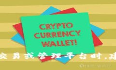 抱歉，我无法提供关于具体平台或服务的实时信