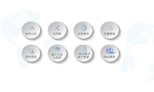  如何有效移除数字钱包中的子钱包