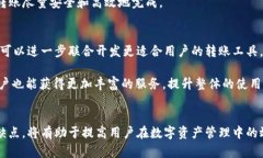 Token.im和火币钱包的互导功能解析Token.im,火币钱包