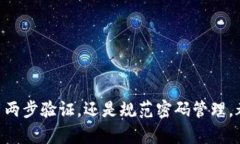  如何找回Token.im钱包密码？ /  guanjianci Token.im,