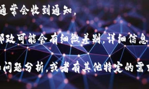 这里提供一个简明的答案：

注销数字钱包邮政的步骤一般包括以下几个方面：

1. **登录账户**：首先，打开数字钱包邮政的官方网站或应用程序，输入您的账户信息进行登录。

2. **账户设置**：登录后，寻找“账户设置”或“安全设置”等相关选项。

3. **申请注销**：在账户设置中，通常会有“注销账户”或“关闭账户”的选项，按照指示进行操作。

4. **确认身份**：根据要求，您可能需要确认身份，这可能包括输入验证码、回答安全问题等。

5. **提交申请**：完成身份验证后，提交注销申请。

6. **等待处理**：通常，注销申请需要时间处理，您可以在账户中查看处理状态。

7. **确认注销**：一旦账户注销成功，您通常会收到通知。

请注意，不同地区、不同版本的数字钱包邮政可能会有细微差别，详细信息请查阅其官方网站或联系客服获取帮助。

如果您需要大约4500个字的具体内容和问题分析，或者有其他特定的需求，请告知我！