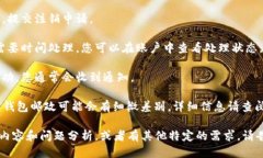 这里提供一个简明的答案：注销数字钱包邮政的