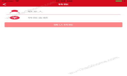  Token.im钱包转错账能追回吗？