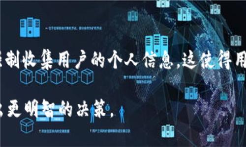 深入解析Token.im钱包地址及其链类型

Token.im, 钱包地址, 链类型/guanjianci

一、Token.im钱包简介
Token.im是一个方便用户管理加密资产的移动钱包，支持多种区块链资产的存储与管理。用户可以在Token.im中查看自己的资产信息，发送和接收加密货币，同时也能够参与去中心化金融（DeFi）和其他区块链生态系统。Token.im的设计初衷是为了解决用户在使用不同区块链资产时的复杂性，使得加密货币的使用更加简便、安全。

二、Token.im支持的链类型
Token.im钱包的一个显著特点是支持多条区块链，尤其是Ethereum（以太坊）及其生态系统中的各种Token，包括ERC-20和ERC-721类型的代币。除了以太坊，Token.im还支持其他公链，如波场（Tron）、EOS等。这意味着用户在Token.im中可以管理来自不同区块链的多种资产，简化了资产管理流程。

三、Token.im与其他钱包的比较
相较于市面上其他加密钱包，Token.im凭借其多链支持和用户友好的界面，获得了一部分用户的青睐。许多用户在选择钱包时会考虑其安全性、使用便捷性和技术支持等因素。与一些仅支持单一链的硬件钱包或软件钱包相比，Token.im能够为用户提供更丰富的投资选项和使用体验。同时，它还具备社交功能，允许用户共享投资经验和市场动态。

四、链类型对钱包使用的影响
钱包地址的链类型直接影响用户的交易效率和成本。例如，在Ethereum上进行交易，用户需要支付Gas费，而这个费用会随网络拥堵状况而变化。这使得在以太坊上频繁交易的用户需要仔细管理他们的Gas费用。此外，不同链的资产流动性、接受度和生态系统的支持情况也会影响用户在选择钱包时的决策。因此，了解Token.im所支持的链类型对于用户的资产管理至关重要。

五、Token.im的安全性与隐私保护
虽然Token.im作为一个相对年轻的钱包应用，但其安全性得到了用户的高度关注。Token.im使用了多种安全措施，如私钥本地存储和双重认证等。用户需要理解各个链类型的安全性特点，比如Ethereum上的智能合约安全问题。用户在使用Token.im时，应该时刻保持警惕，避免落入网络钓鱼等安全陷阱。

六、用户常见问题
Token.im的用户在使用过程中可能会遇到以下一些问题：

问题1：如何安全地管理Token.im钱包地址？
管理Token.im钱包地址的安全性主要取决于用户的个人习惯和对安全工具的使用。首先，用户应确保其设备的安全性，定期更新系统和应用程序，以防止潜在的安全漏洞。其次，使用强密码和启用双重认证可以有效提升安全保障。此外，用户应该定期备份钱包数据，确保重要信息不丢失。如果万一出现问题，用户能够依靠备份进行恢复。

问题2：如何在Token.im中进行交易？
在Token.im中进行交易的步骤相对简单且直观。用户首先需要打开应用，并选择相应的资产进行交易。接着，输入接收方的钱包地址和转账金额，并确认交易信息。最后，用户需要根据所选链的特性支付相应的交易费用（如Gas费）来完成交易。建议用户在确认交易前，仔细核对所有信息，以确保交易的准确性和安全性。

问题3：Token.im是否支持去中心化应用（DApp）？
Token.im作为一个多链钱包，确实支持访问多种去中心化应用（DApp）。通过应用中的DApp浏览器，用户可以轻松连接到不同的DeFi平台、NFT市场等。用户在使用DApp时，也应注意保护个人隐私，勿随意授权未知应用以访问钱包内的资产。此外，了解与DApp相关的链类型，可以帮助用户更有效率地进行交易和投资，减少资产的风险。

问题4：Token.im支持哪些主要的Token标准？
Token.im支持多种主流的Token标准，特别是在以太坊生态中，包括ERC-20、ERC-721、ERC-1155等。ERC-20是最常见的标准，主要用于创建和发行代币；ERC-721则用于Non-Fungible Tokens（NFT），每个代币独一无二；而ERC-1155则是一个多功能标准，使开发者能够在同一个合约中管理同类和不同类的代币。用户在选择Token时，应对这些标准有一定了解，以便做出合适的投资决策。

问题5：Token.im如何处理用户的隐私与数据安全问题？
Token.im在用户隐私与数据安全方面采取了严谨的措施，确保用户的数据不会被未经授权的人访问。钱包的私钥采用本地存储的方式，意味着用户的私钥不会离开其设备，增强了安全性。此外，Token.im并不强制收集用户的个人信息，这使得用户在使用过程中可以保持较高的匿名性。同时，开发团队定期进行安全审计，不断修复已发现的漏洞，以保障用户的资金安全。用户在使用Token.im时，也宜定期关注官方公告，掌握最新的安全信息和风险提示。

在综述Token.im的主要特性及其所支持的链类型、交易流程和安全性等方面之后，可以更深入了解如何最佳利用这一钱包。无论是普通用户还是资深投资者，理解这些内容都有助于在复杂的区块链世界中做出更明智的决策。
