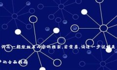 温馨提示：由于篇幅限制，我将提供、关键词及