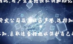   Token.im钱包地址是否会泄露的深入探讨 /  guanj