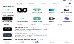 Token.im钱包与币新交易所的深度分析与展望