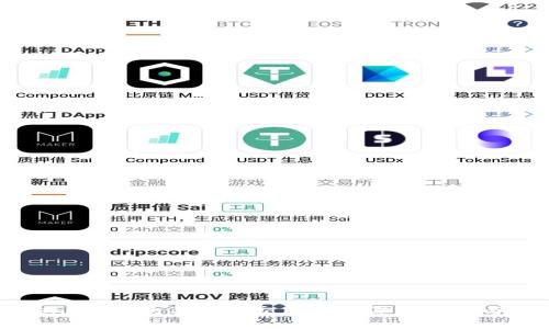 Token.im钱包与币新交易所的深度分析与展望