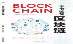 公积金数字钱包：未来财务管理的新选择
