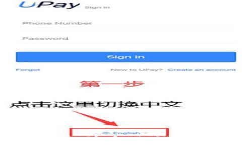 数字货币钱包充值失败的原因及解决方案